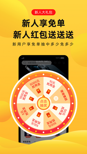 趣兔试玩官网下载安装