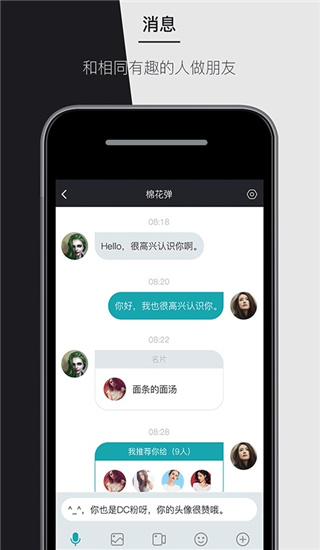 马克巴app下载  v2.2.4图2