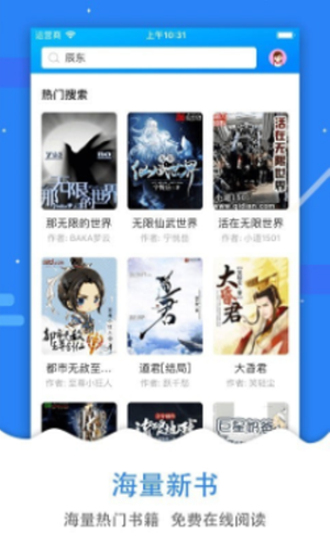 吾爱看书最新版下载安装官网  v2.2.31图1