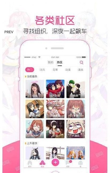 冰菓漫画最新版