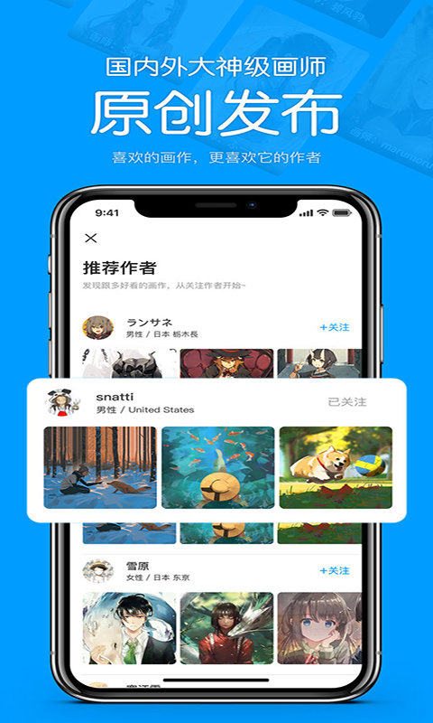 苦瓜漫画2024  v1.0.0图1