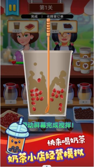 美酒夜光杯  v1.0.2图1