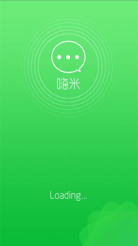 嗨米聊天2024  v1.0.0图1