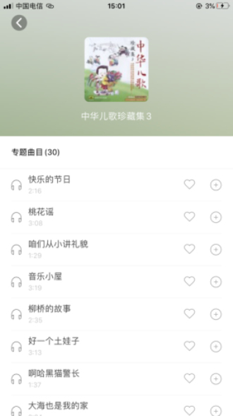 小谷服务端app下载  v1.0.8图1