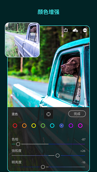 lightroom免费版安卓官方正版v8.4.1安卓版  v5.2.1图1