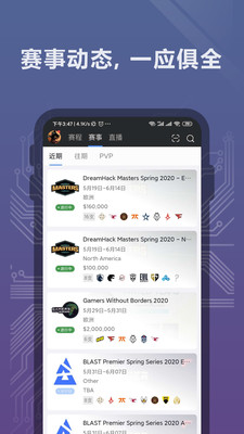 完美世界电竞app