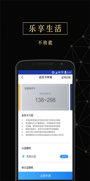 花借  v2.4.1图1