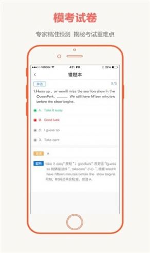 高三全国大联考2023第二次  v2.4.4图2