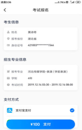 小艺帮助手下载安装最新版本软件  v1.3.1图2