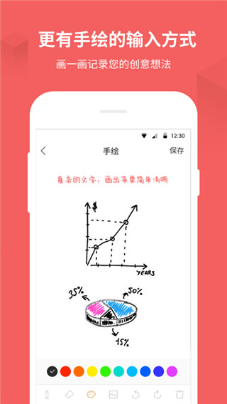 备忘录记事本app  v11.2.9图4