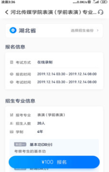 小艺帮助手下载安装最新版本软件