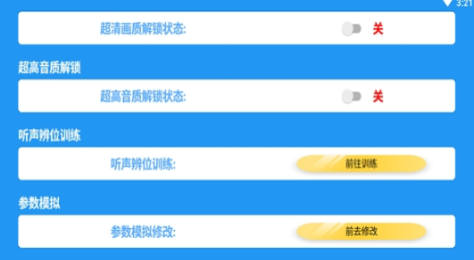 吃个鸡最新版下载安装手机版官网免费  v1.1图2