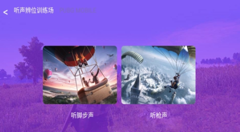 吃个鸡最新版下载安装手机版官网免费