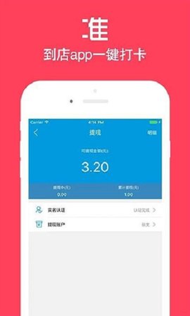 店小蜜  v2.5.11图2