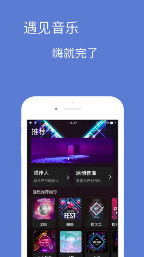 宝可音乐安卓版官网下载安装  v1.0.0图3