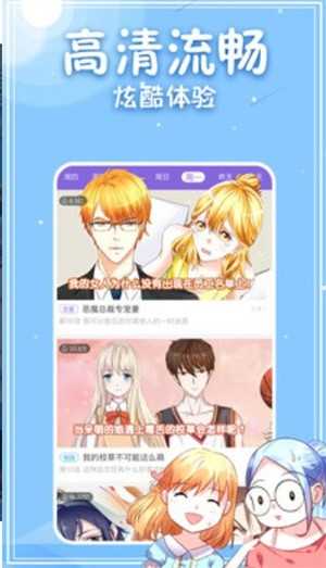 白茶漫画app  v1.4.05图3