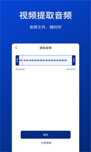 视频压缩工具app