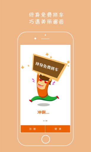 车哪儿  v1.0.0图1