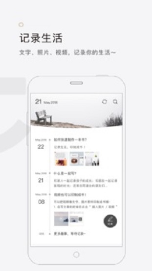 拾柒全部小说  v5.1.0图2