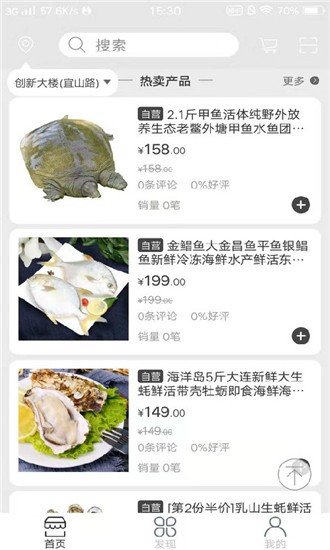 卡友快运免费版app  v1.0.0图2