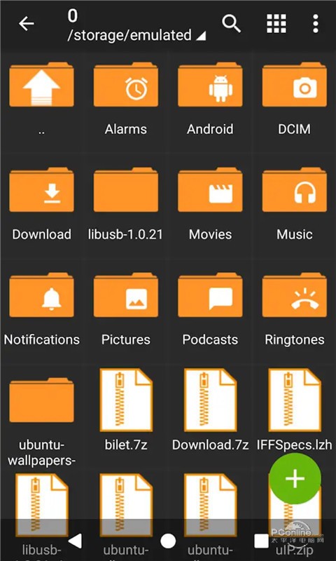 zarchiver最新版下载官网  v0.9.3图2