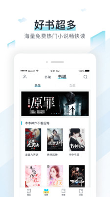 易追书官网  v2.4.6图4