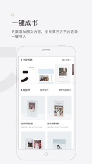 拾柒全部小说  v5.1.0图4