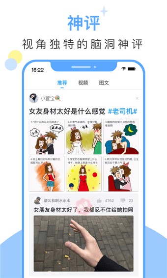 黄豆免费版  v1.0.4图2