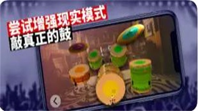 架子鼓达人安卓下载手机版  v1.0.0图2