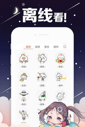 kindle漫画免费  v1.0图3