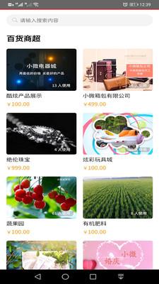 视频彩铃平台下载官网苹果版安装  v1.1.8图2