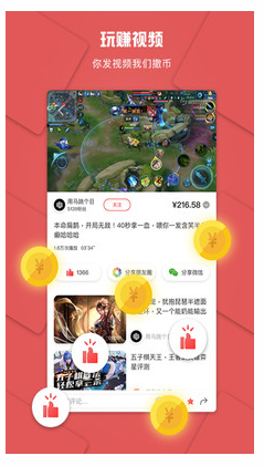 战兔电竞免费版下载安装官网最新版  v1.0.1图2