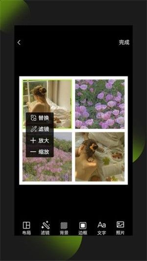 照片拼图王手机版免费下载苹果版  v1.0.0图4