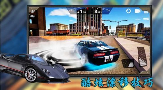 漂移超车  v1.22图1