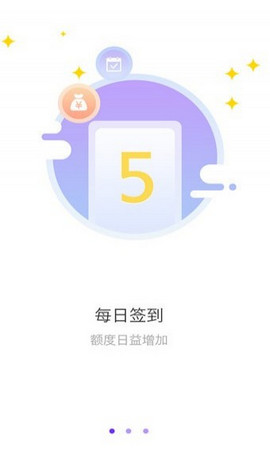 口贷网app下载安装苹果版免费官网最新  v2.0图2