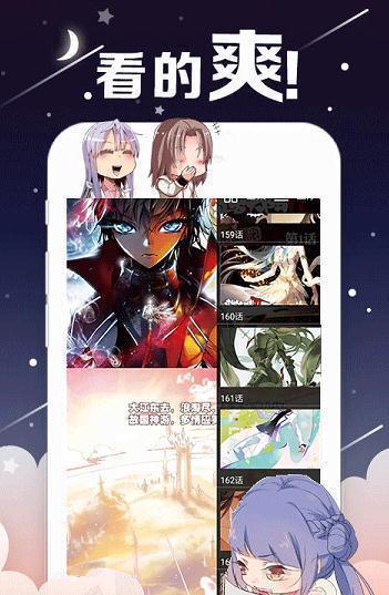 kindle漫画免费  v1.0图1