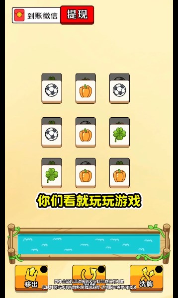 口袋猪场  v3.5图2