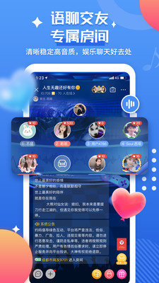 约吗  v3.0.1图2