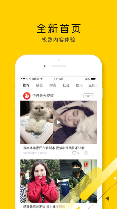 闲看视频赚钱app下载安装免费  v1.2.4.1图1