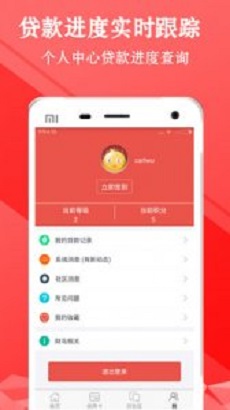 金牛闪贷app下载官网安装手机版