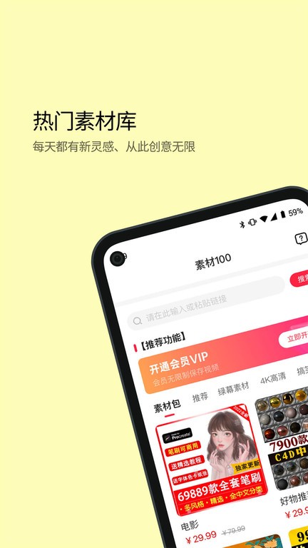 学习喵  v1.0.1图1