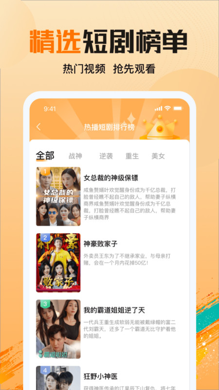 拾光剧场免费版下载安装  v1.2.1图3