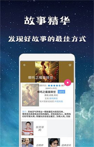 幻想影院最新版免费下载安装苹果  v3.28.00图2