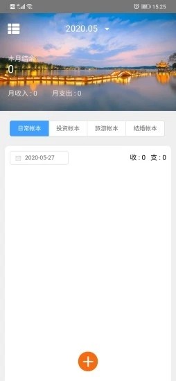 好运哆app  v2.0图1