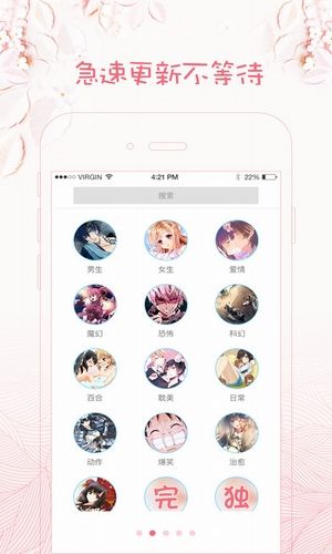 咪哩咪哩  v1.0.0图1