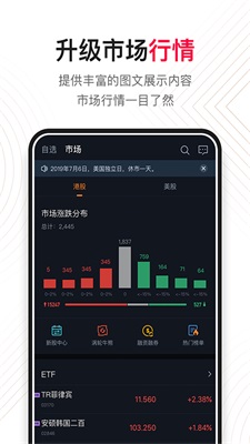 荷马国际安卓版官网  v5.16.0图2