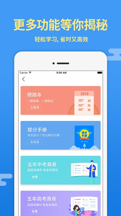 导学号  v7.1.4图3