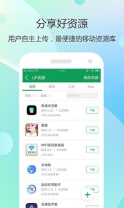 7723游戏盒  v3.9.9图1