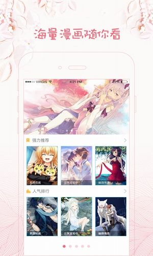 咪哩咪哩  v1.0.0图3