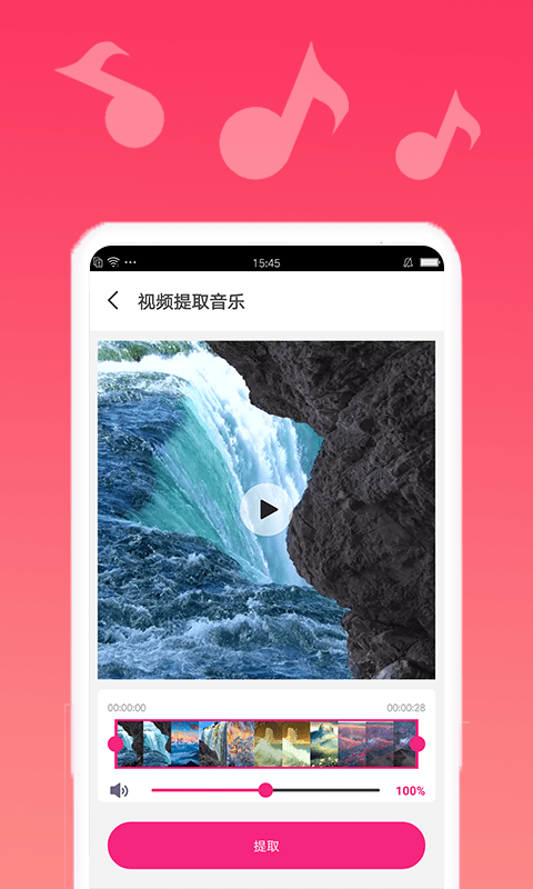 音乐编辑宝app  v1.0.1图2